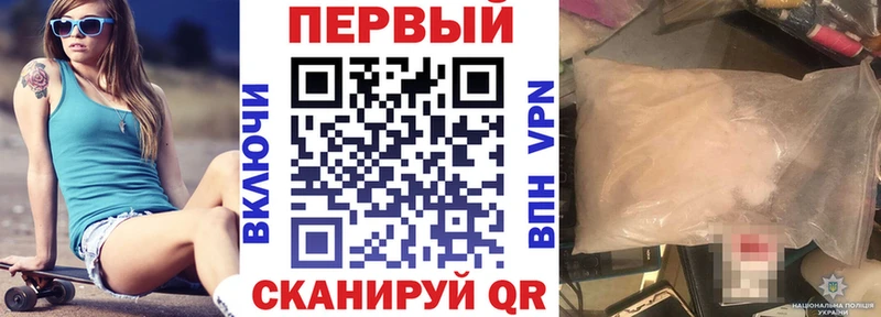 АМФЕТАМИН Розовый  Павловская 