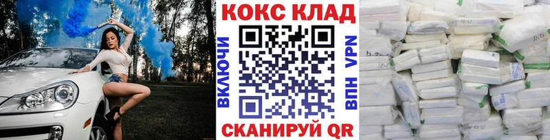 Cocaine Эквадор  где продают наркотики  Павловская 