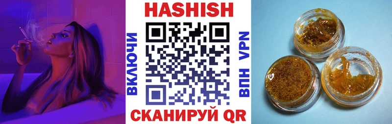 Гашиш Premium  Павловская 