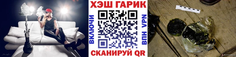 ГАШ Изолятор Павловская
