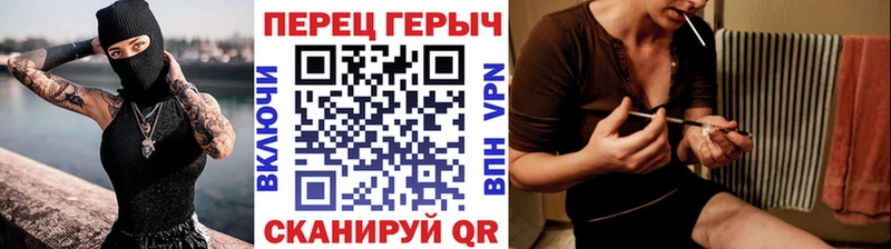 Героин герыч  Павловская 