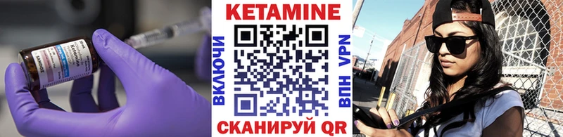 как найти закладки  Павловская  КЕТАМИН ketamine 