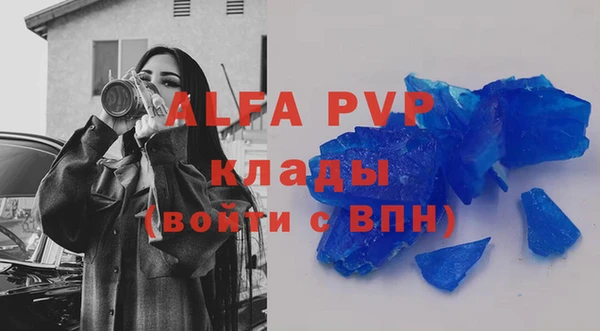 прущая мука Чердынь