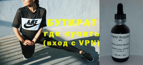 ECSTASY Карпинск