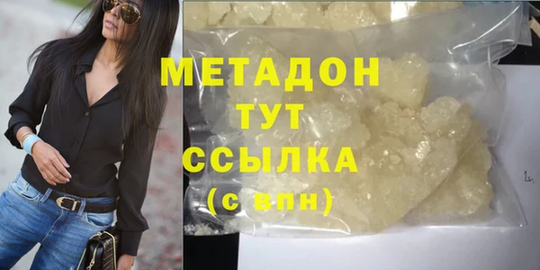 spice Хадыженск