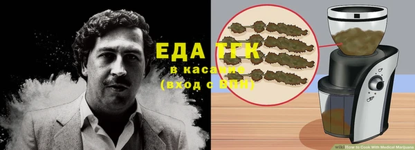 прущая мука Чердынь