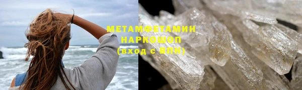 spice Хадыженск