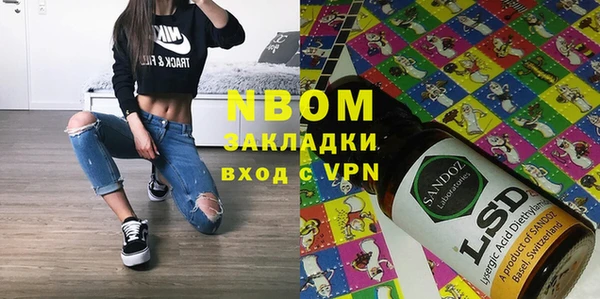 эйфоретик Каменногорск