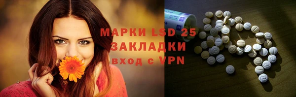 герыч Чекалин
