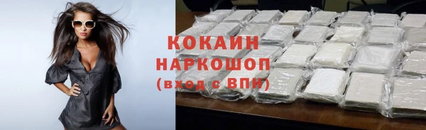 ECSTASY Карпинск
