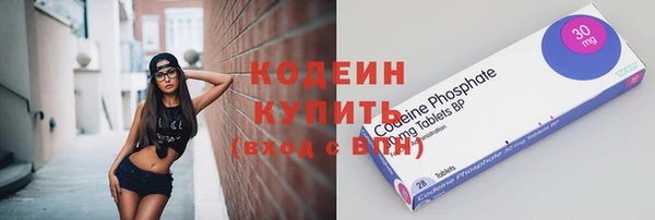гашишное масло Каменск-Шахтинский