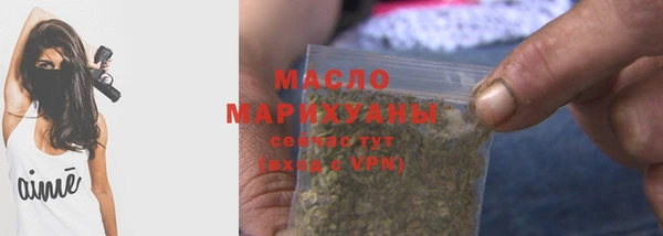 амф Фурманов