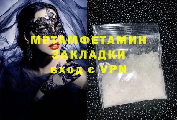 мдма Карталы