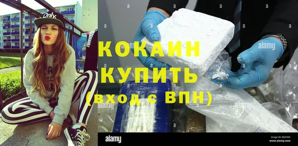 ECSTASY Карпинск