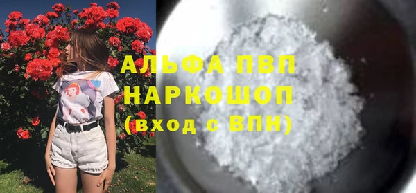 ECSTASY Карпинск