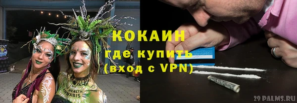 ECSTASY Карпинск