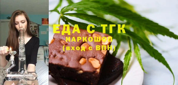 ECSTASY Карпинск