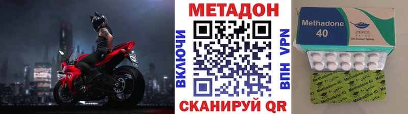 Метадон белоснежный  блэк спрут как войти  Павловская 