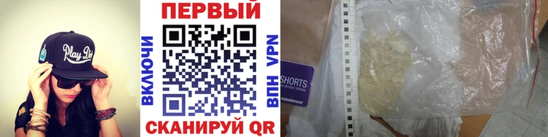 Первитин мет  где найти   Павловская 