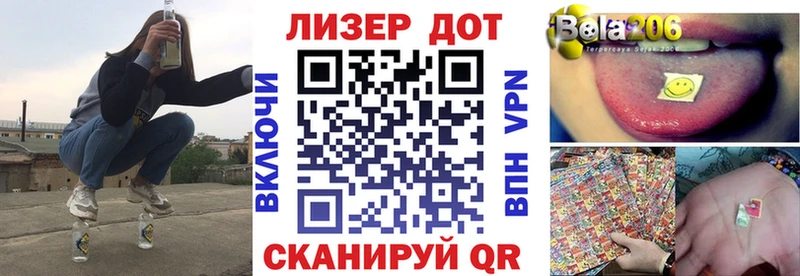 Наркотические марки 1500мкг  Павловская 