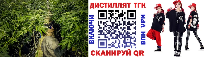 Дистиллят ТГК жижа  omg маркетплейс  Павловская  закладки 